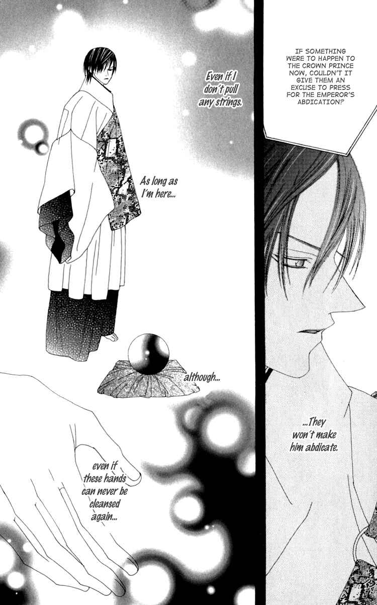 Page 51 Chapter 2 Mitsuzuki - Kashou no Tsuki Gaiden