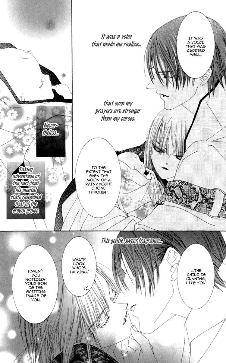Page 54 Chapter 2 Mitsuzuki - Kashou no Tsuki Gaiden