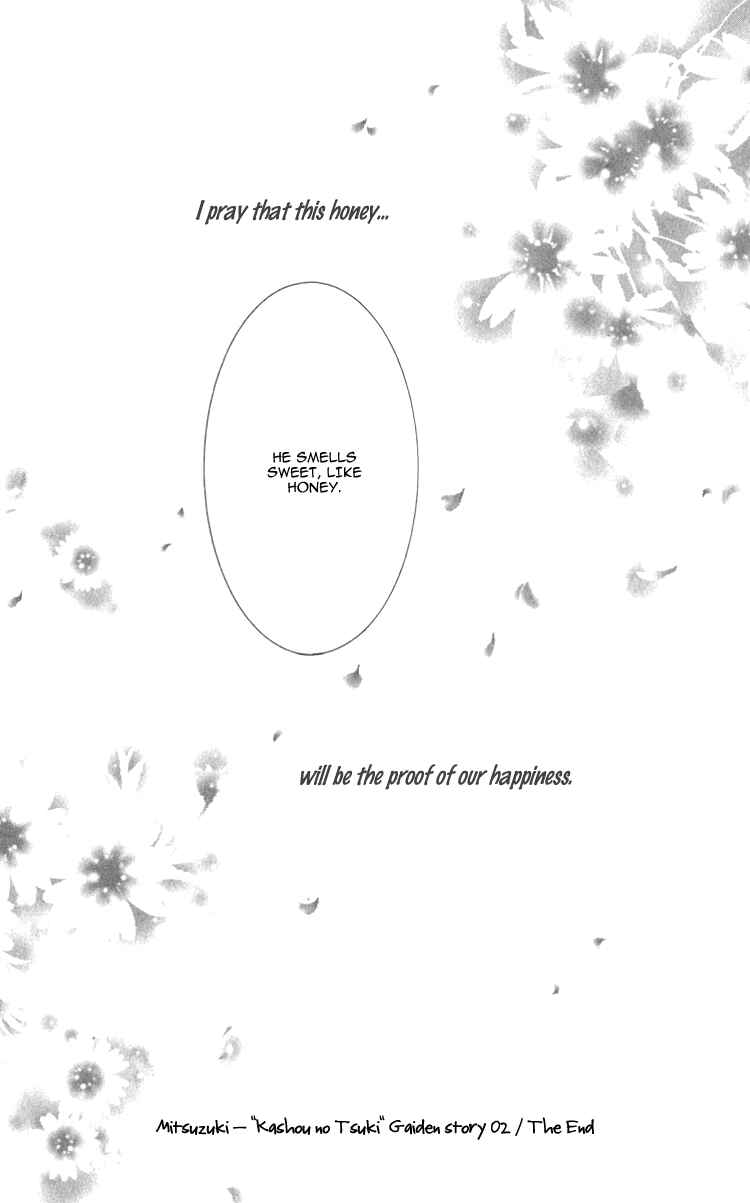 Page 55 Chapter 2 Mitsuzuki - Kashou no Tsuki Gaiden