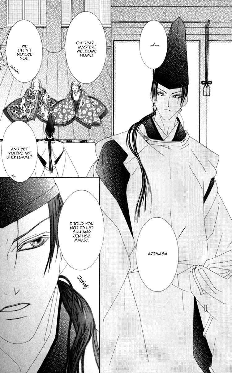 Page 10 Chapter 3 Mitsuzuki - Kashou no Tsuki Gaiden