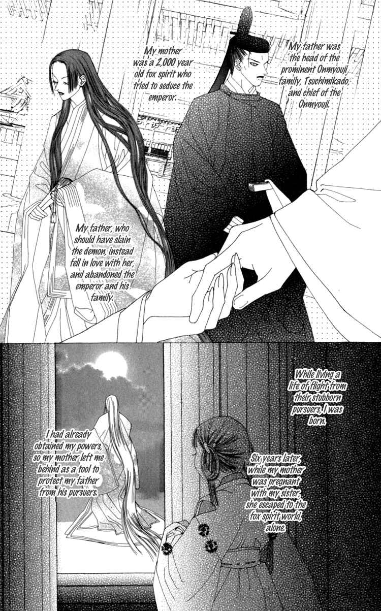 Page 13 Chapter 3 Mitsuzuki - Kashou no Tsuki Gaiden