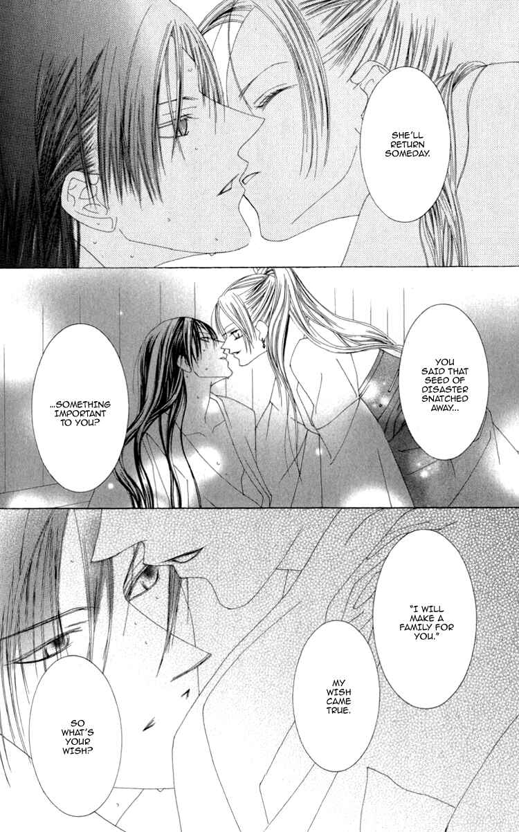Page 15 Chapter 3 Mitsuzuki - Kashou no Tsuki Gaiden