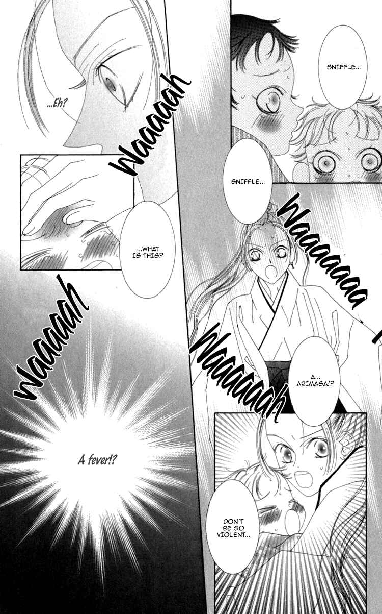 Page 25 Chapter 3 Mitsuzuki - Kashou no Tsuki Gaiden