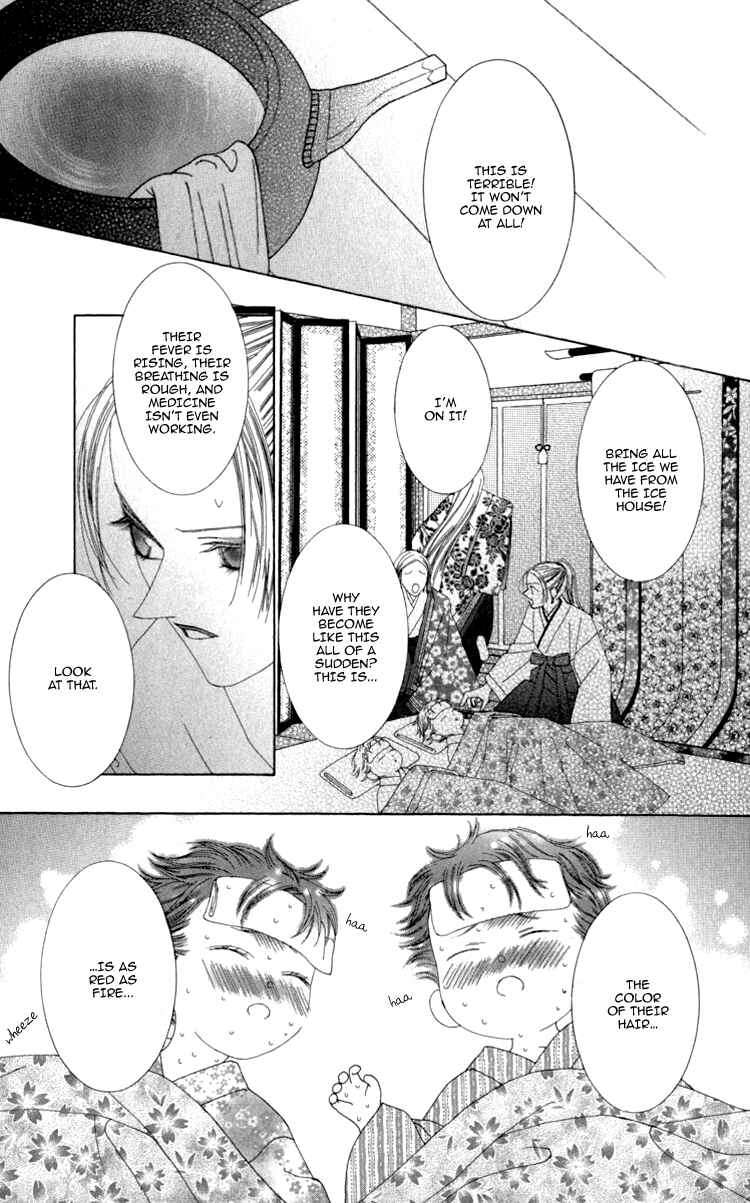 Page 26 Chapter 3 Mitsuzuki - Kashou no Tsuki Gaiden