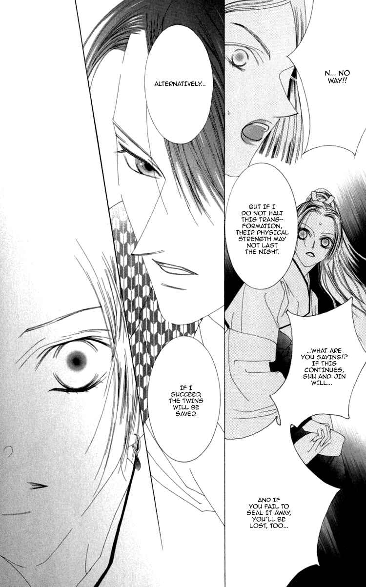 Page 29 Chapter 3 Mitsuzuki - Kashou no Tsuki Gaiden