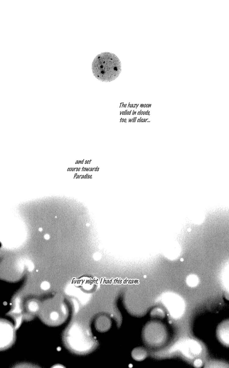 Page 3 Chapter 3 Mitsuzuki - Kashou no Tsuki Gaiden