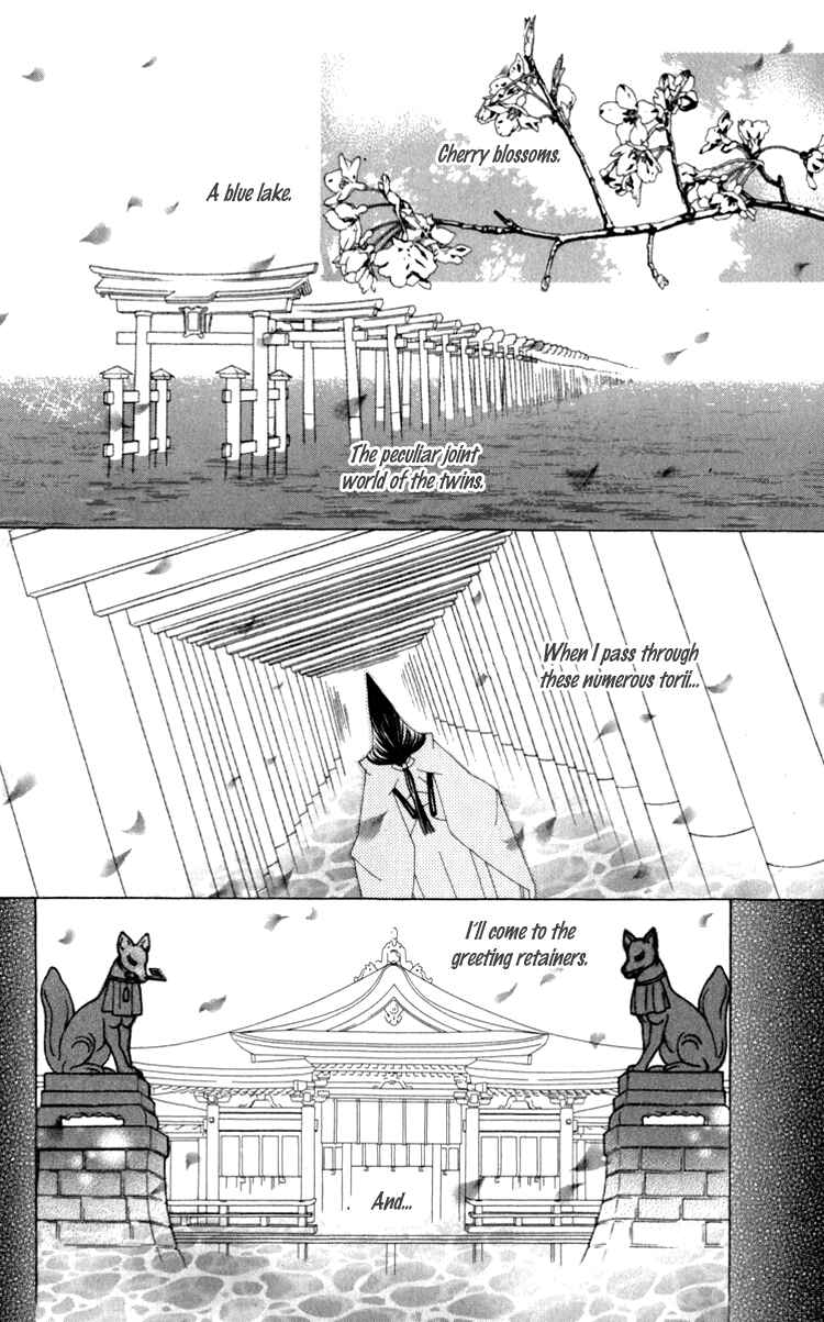 Page 36 Chapter 3 Mitsuzuki - Kashou no Tsuki Gaiden