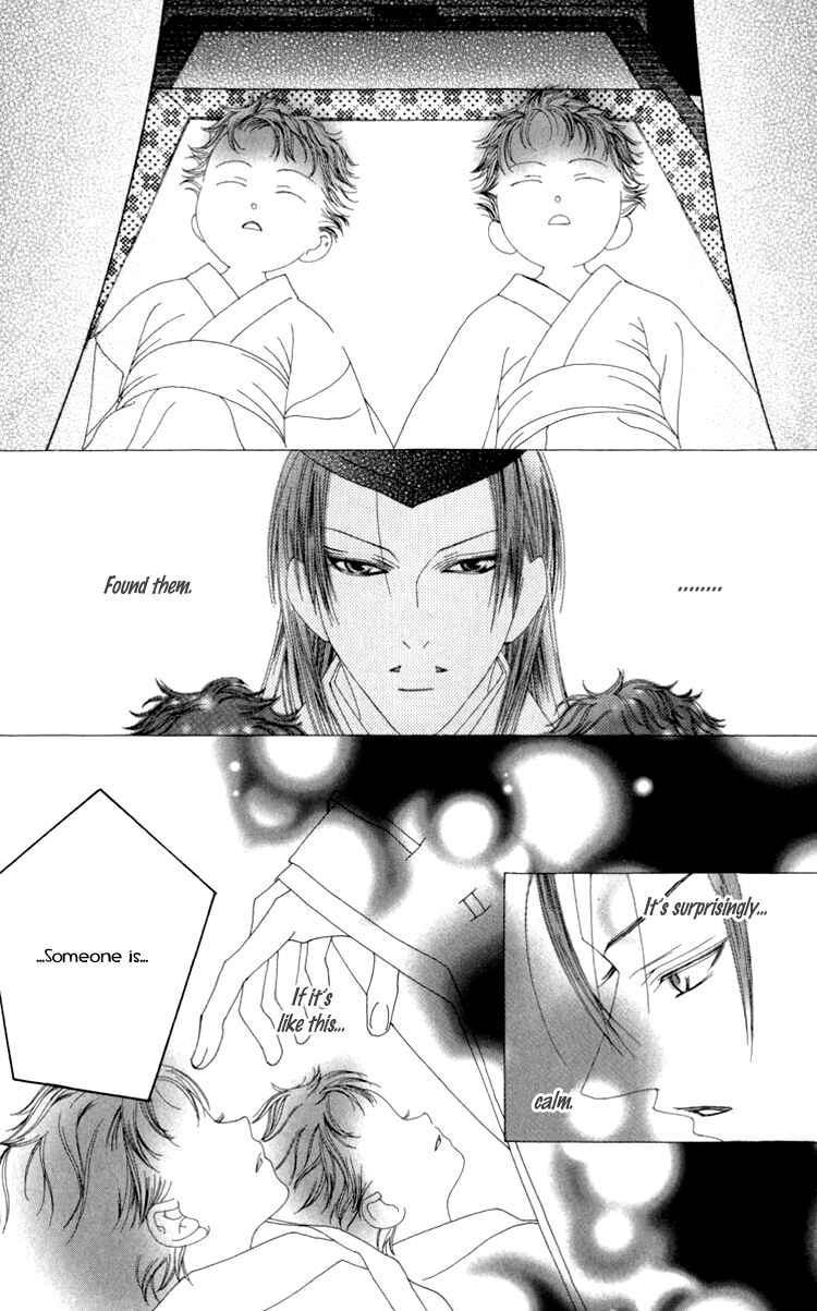 Page 38 Chapter 3 Mitsuzuki - Kashou no Tsuki Gaiden