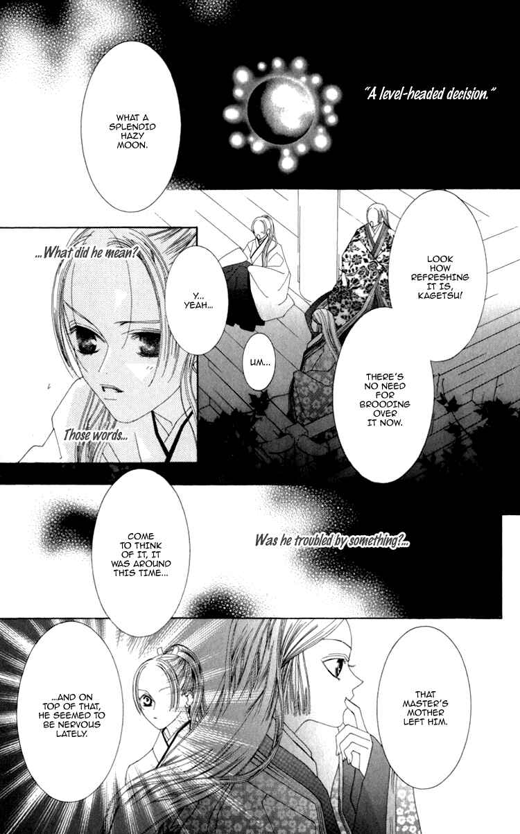 Page 40 Chapter 3 Mitsuzuki - Kashou no Tsuki Gaiden