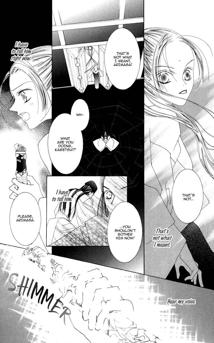 Page 42 Chapter 3 Mitsuzuki - Kashou no Tsuki Gaiden