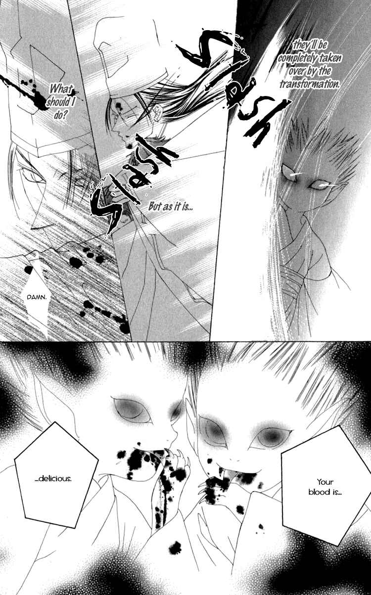 Page 46 Chapter 3 Mitsuzuki - Kashou no Tsuki Gaiden