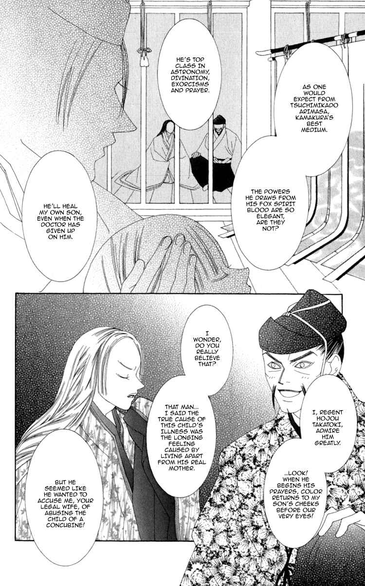 Page 5 Chapter 3 Mitsuzuki - Kashou no Tsuki Gaiden