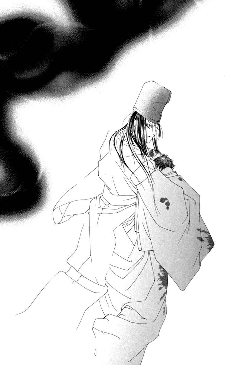 Page 52 Chapter 3 Mitsuzuki - Kashou no Tsuki Gaiden