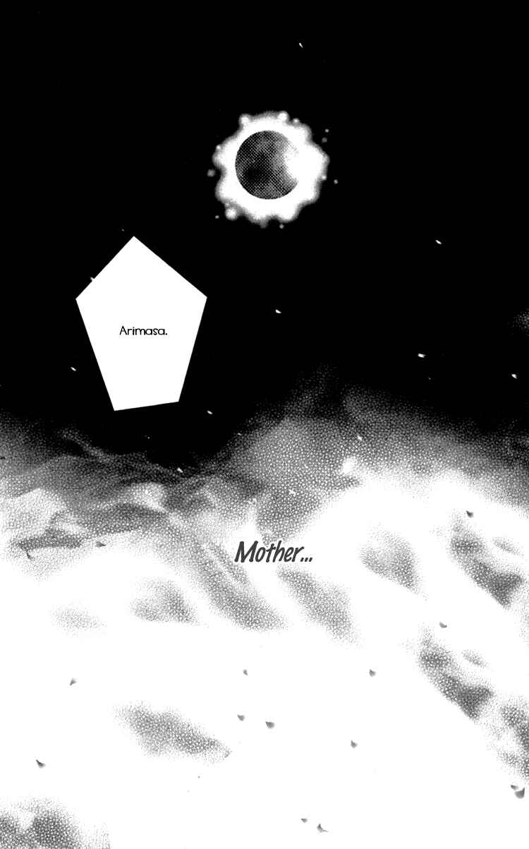 Page 61 Chapter 3 Mitsuzuki - Kashou no Tsuki Gaiden