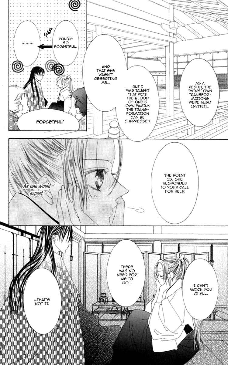 Page 64 Chapter 3 Mitsuzuki - Kashou no Tsuki Gaiden
