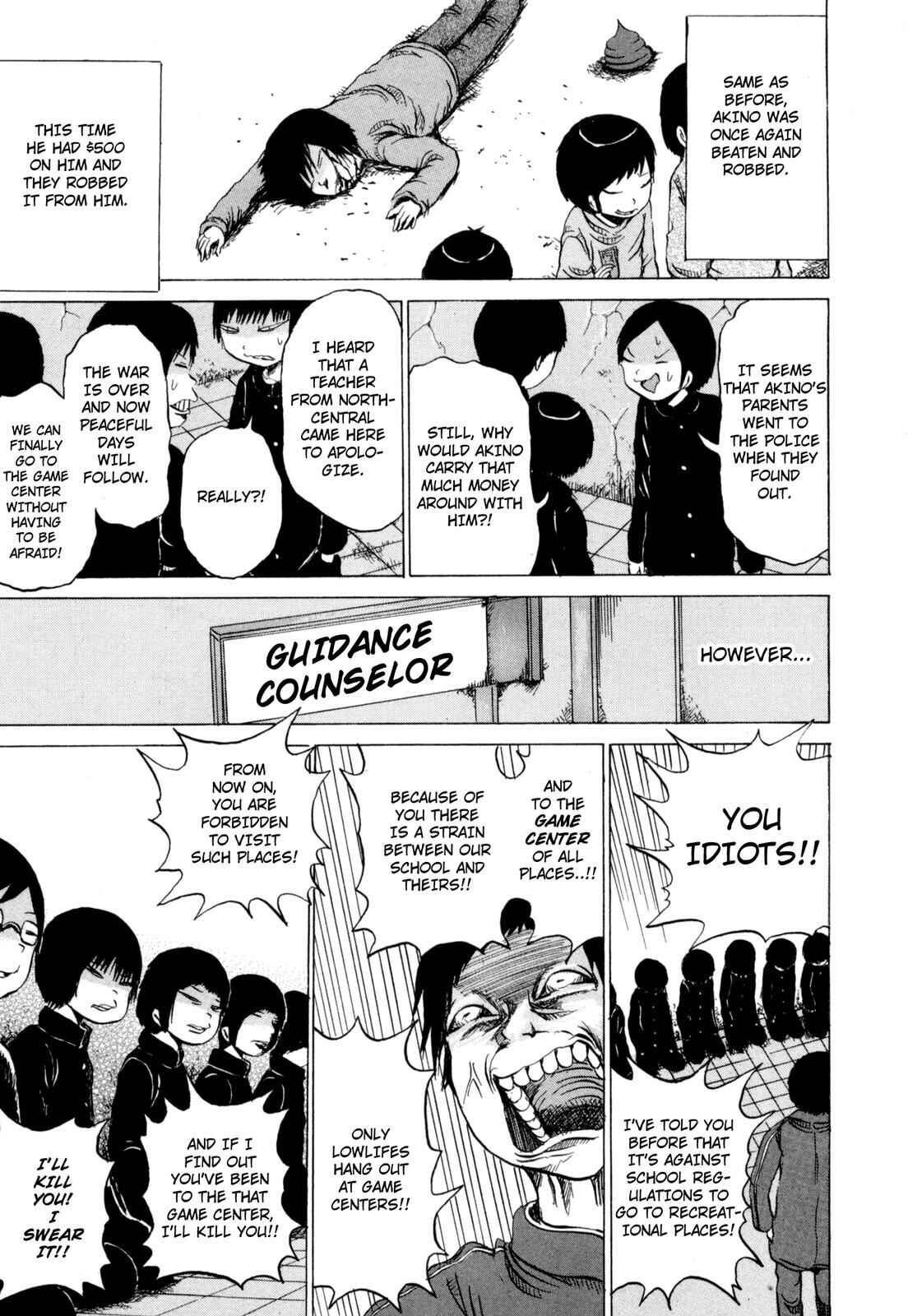 Page 7 Chapter 5 Pico-Pico Shounen