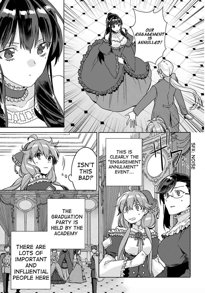 Page 21 Chapter 2 I Don’t Care. Let Me Go Home!