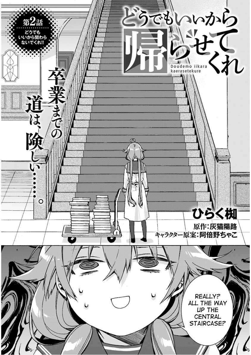 Page 4 Chapter 2 I Don’t Care. Let Me Go Home!