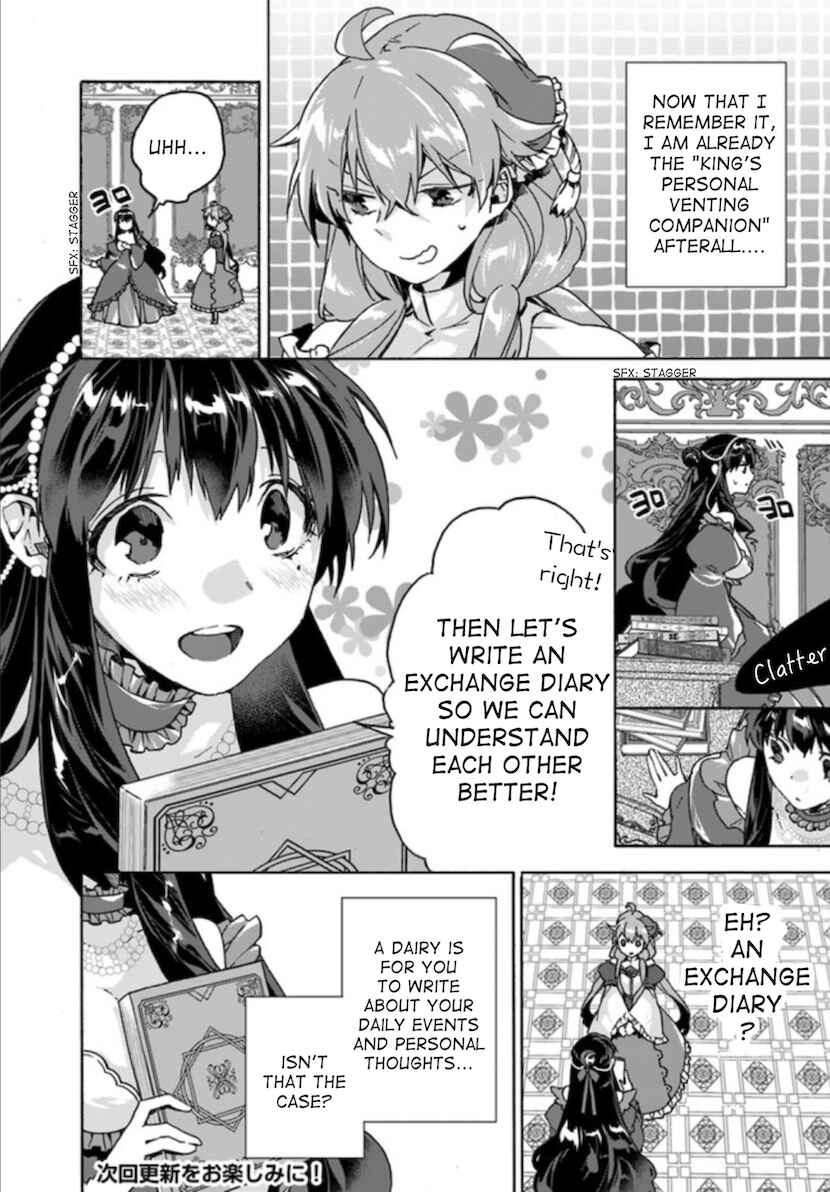 Page 21 Chapter 7 I Don’t Care. Let Me Go Home!