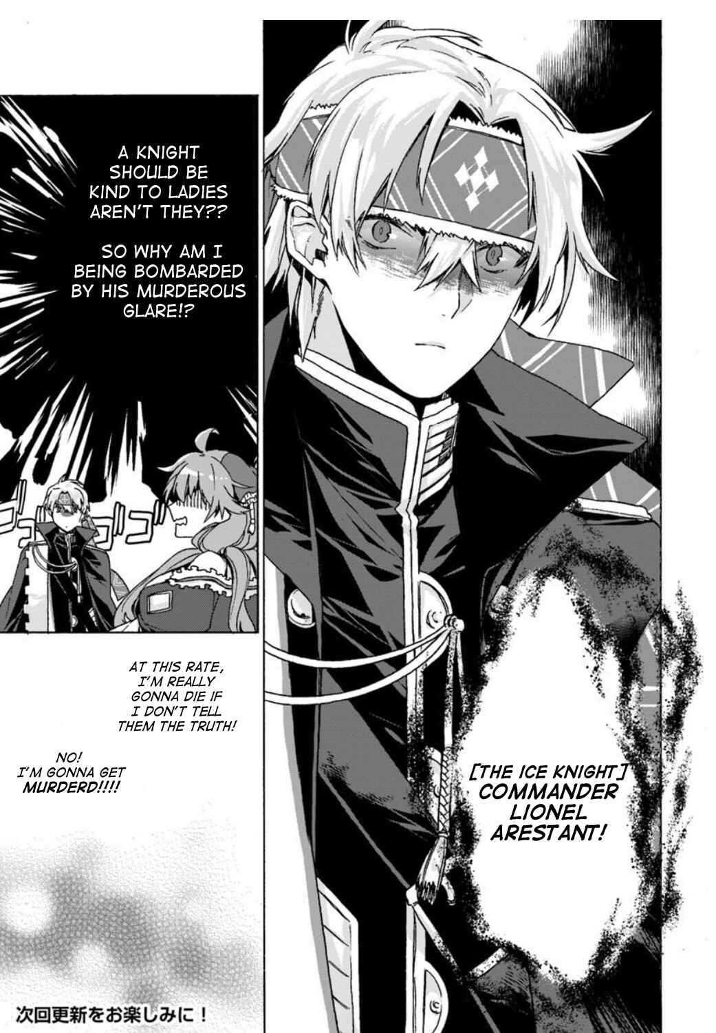 Page 8 Chapter 3 I Don’t Care. Let Me Go Home!