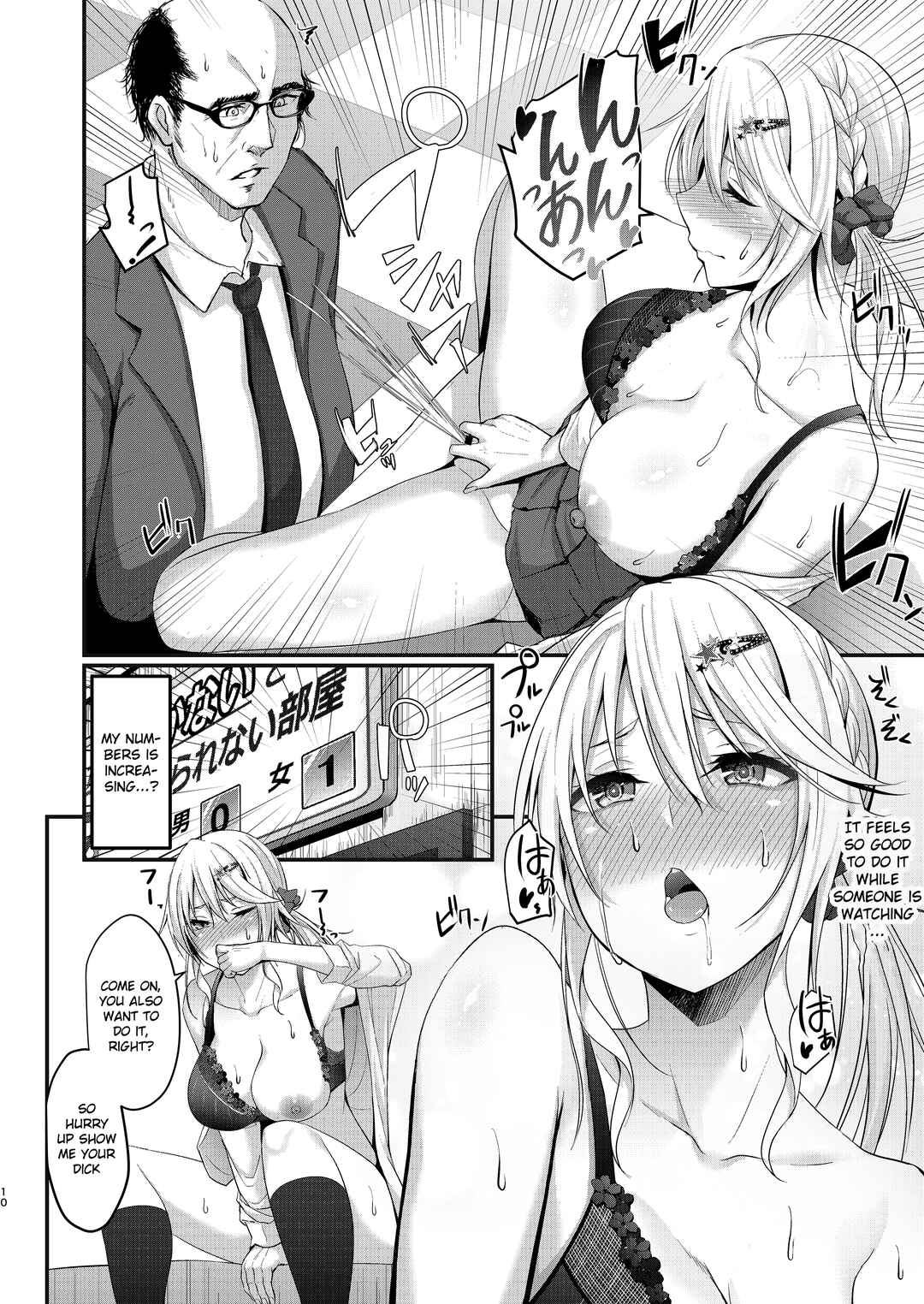 Page 10 Chapter Unknown_3698 Ikiiki Dasshutsu Game with Chou Chirou Oji-san