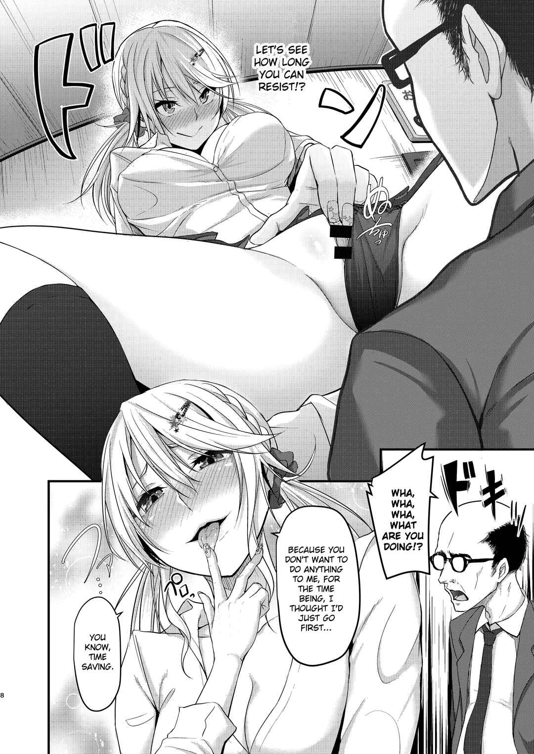 Page 8 Chapter Unknown_3698 Ikiiki Dasshutsu Game with Chou Chirou Oji-san