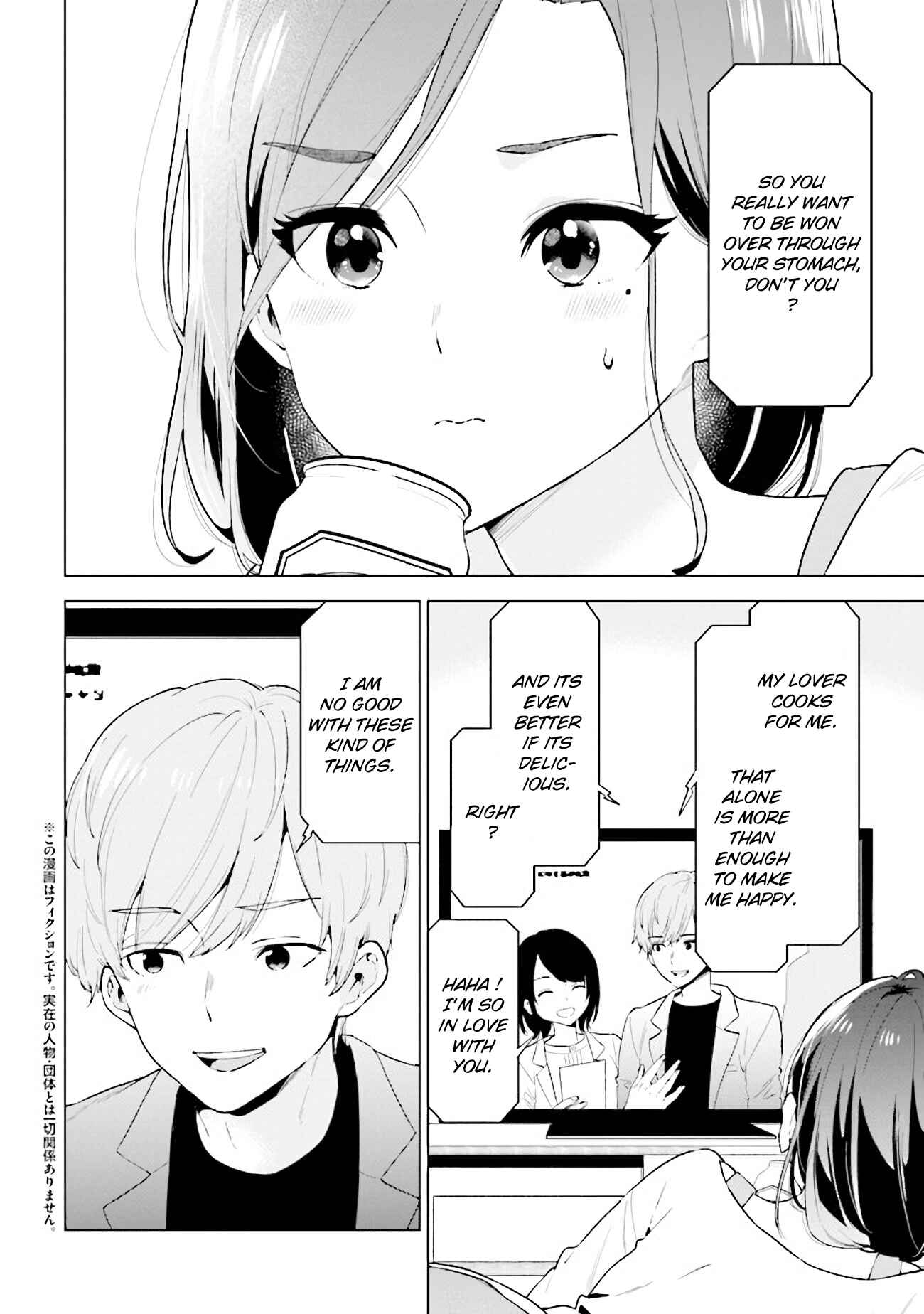 Page 2 Chapter 6 Hige wo Soru. Soshite Joshi Kousei wo Hirou. Each Stories