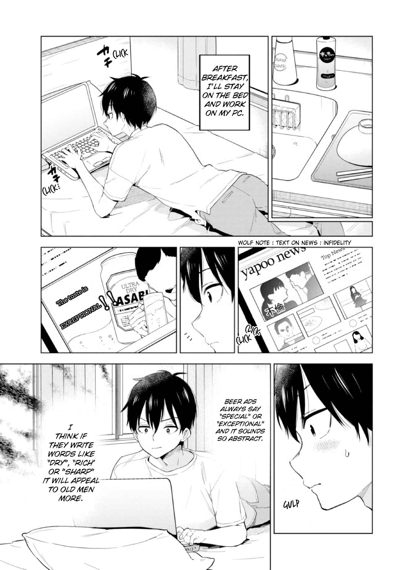 Page 3 Chapter 10 Hige wo Soru. Soshite Joshi Kousei wo Hirou. Each Stories