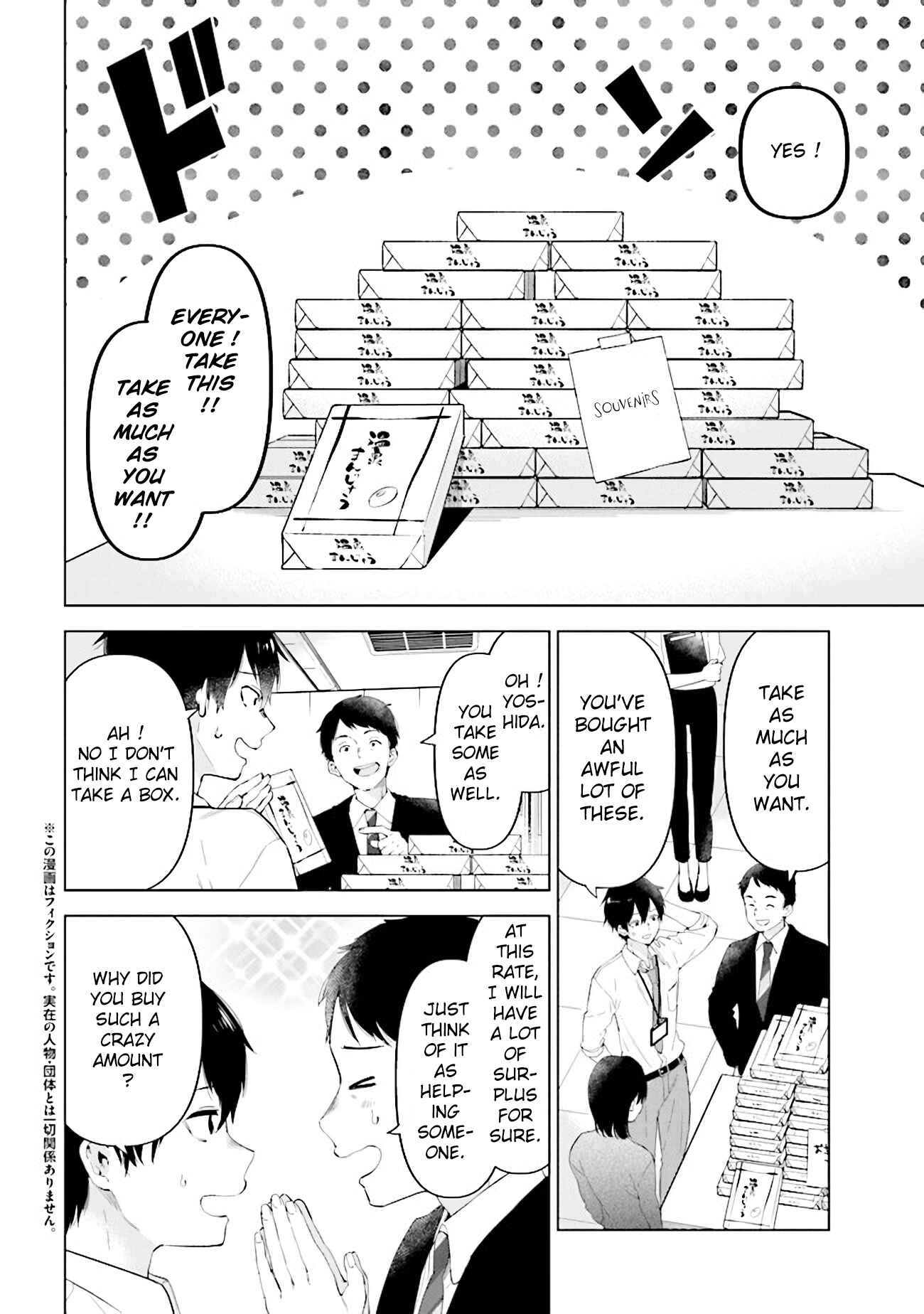 Page 2 Chapter 2 Hige wo Soru. Soshite Joshi Kousei wo Hirou. Each Stories