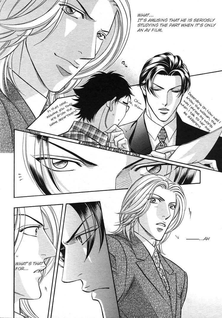 Page 12 Chapter 68 Haru wo Daiteita