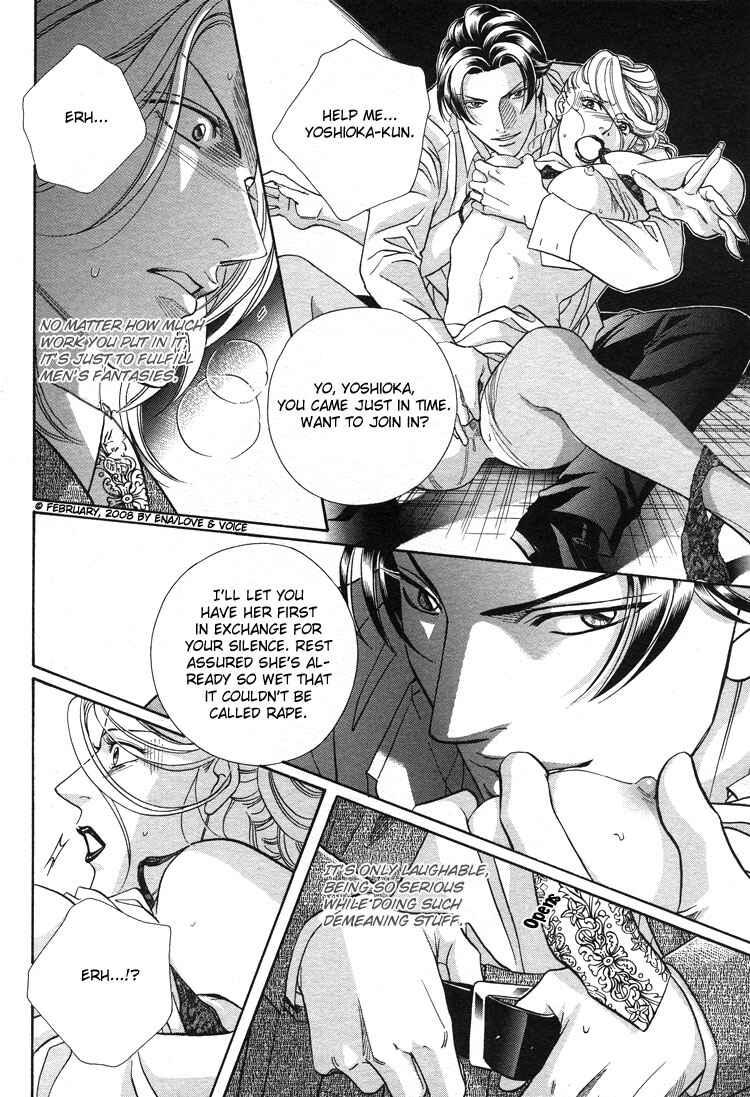 Page 14 Chapter 68 Haru wo Daiteita