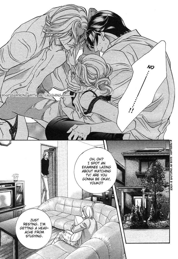 Page 15 Chapter 68 Haru wo Daiteita