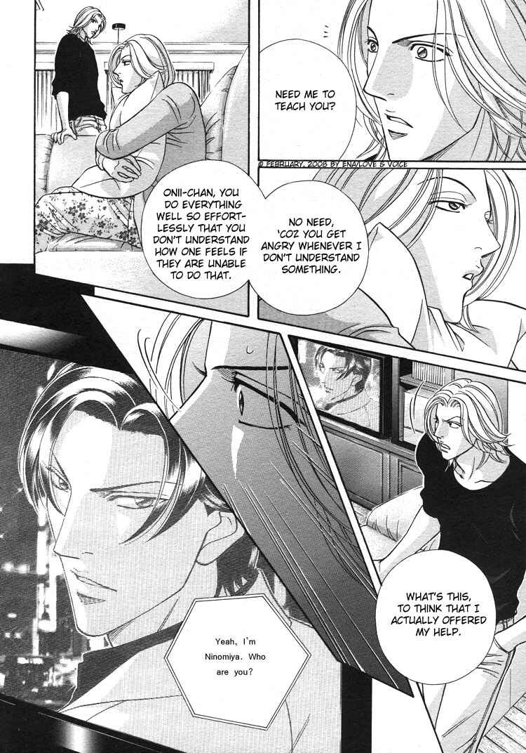 Page 16 Chapter 68 Haru wo Daiteita
