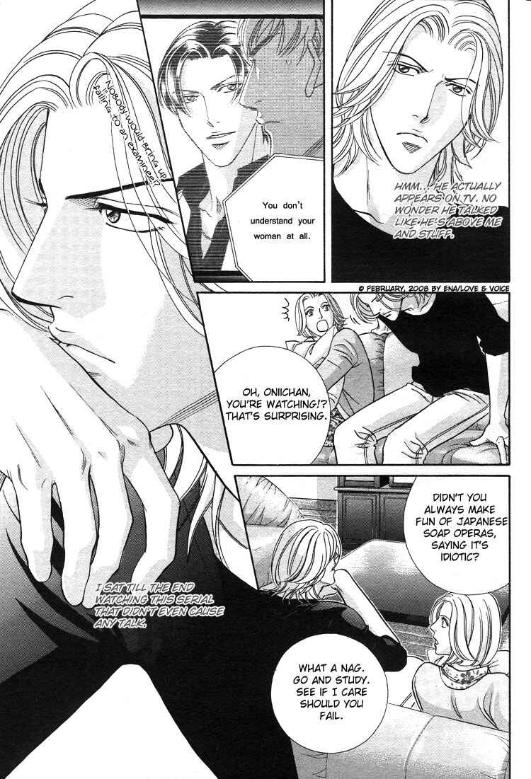 Page 17 Chapter 68 Haru wo Daiteita