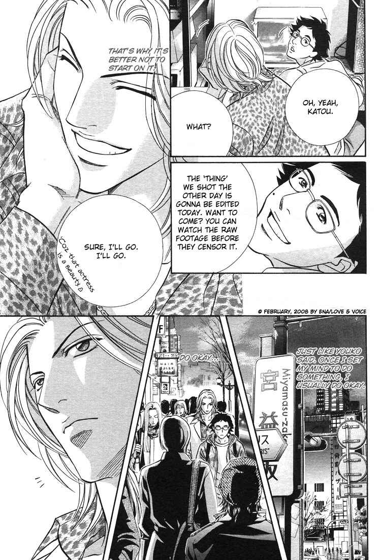Page 19 Chapter 68 Haru wo Daiteita