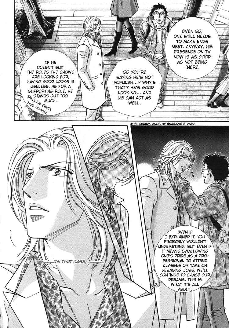 Page 22 Chapter 68 Haru wo Daiteita