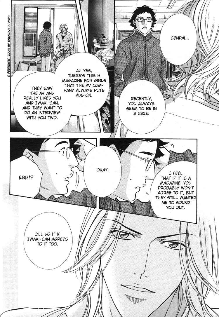 Page 24 Chapter 68 Haru wo Daiteita