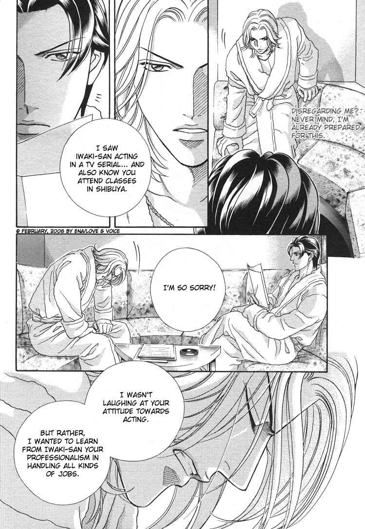 Page 26 Chapter 68 Haru wo Daiteita