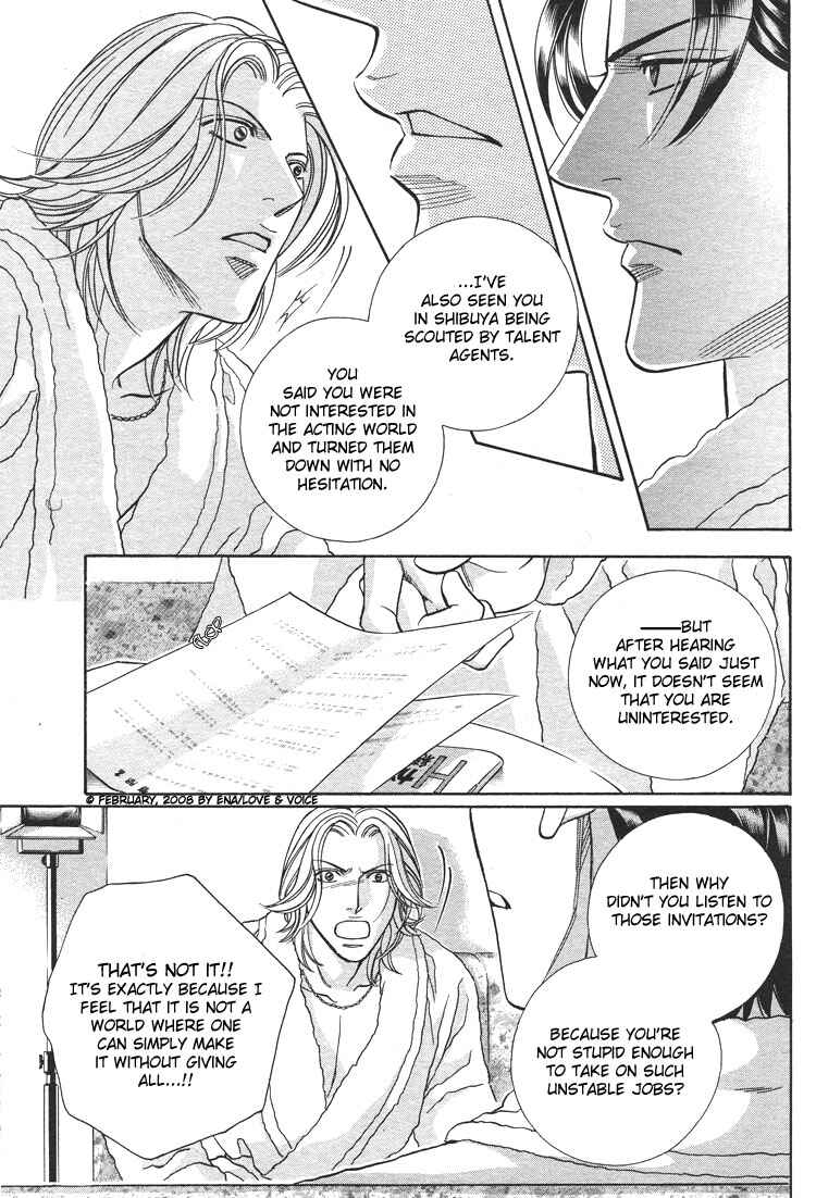 Page 27 Chapter 68 Haru wo Daiteita