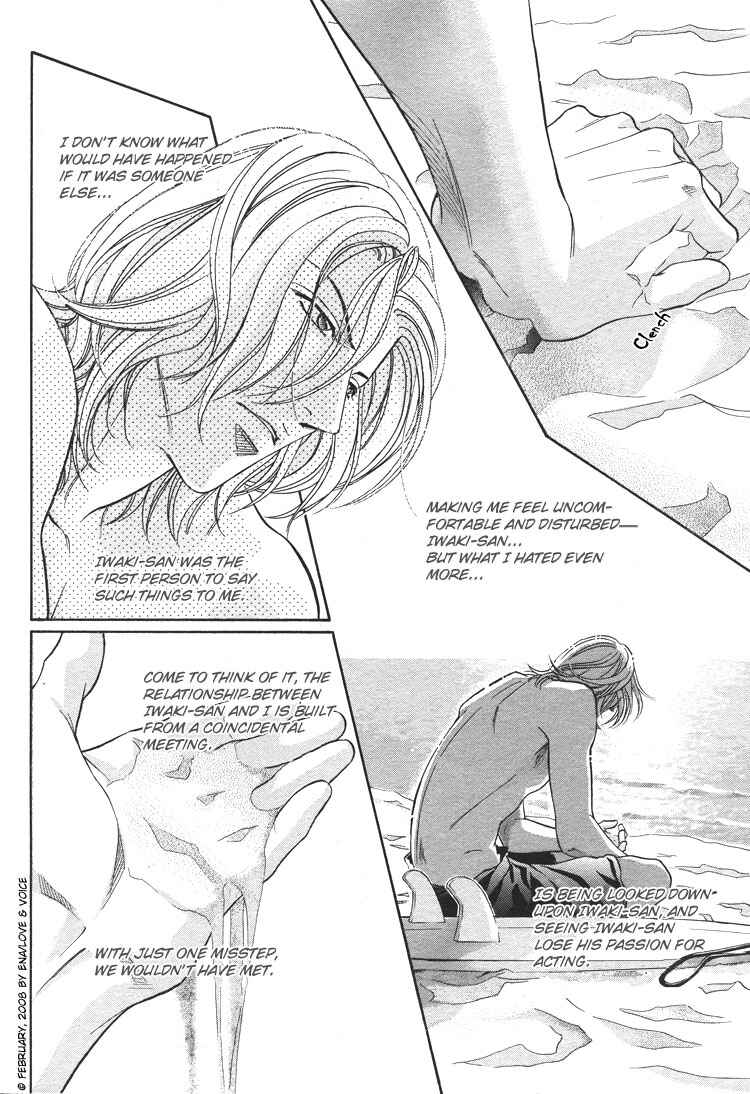 Page 32 Chapter 68 Haru wo Daiteita