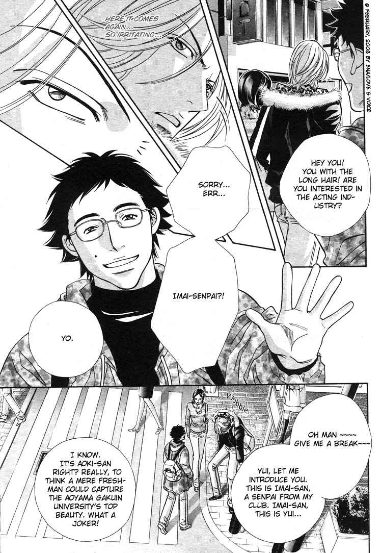 Page 7 Chapter 68 Haru wo Daiteita