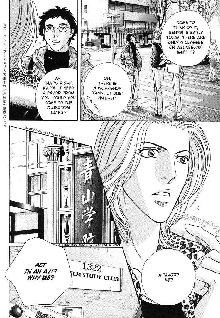 Page 8 Chapter 68 Haru wo Daiteita