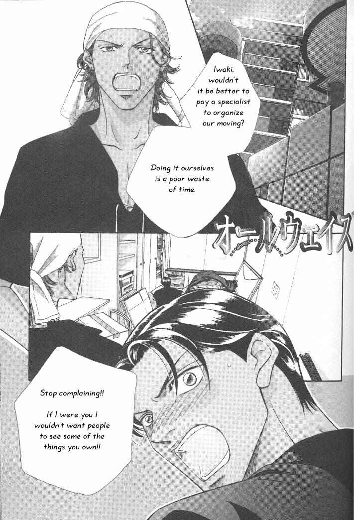 Page 1 Chapter 13 Haru wo Daiteita
