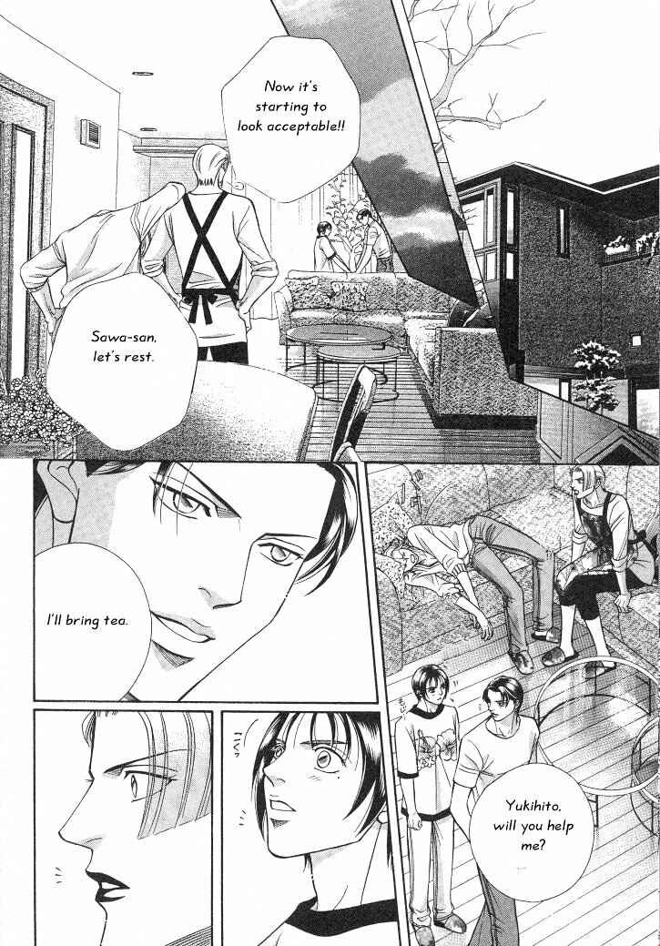 Page 13 Chapter 13 Haru wo Daiteita
