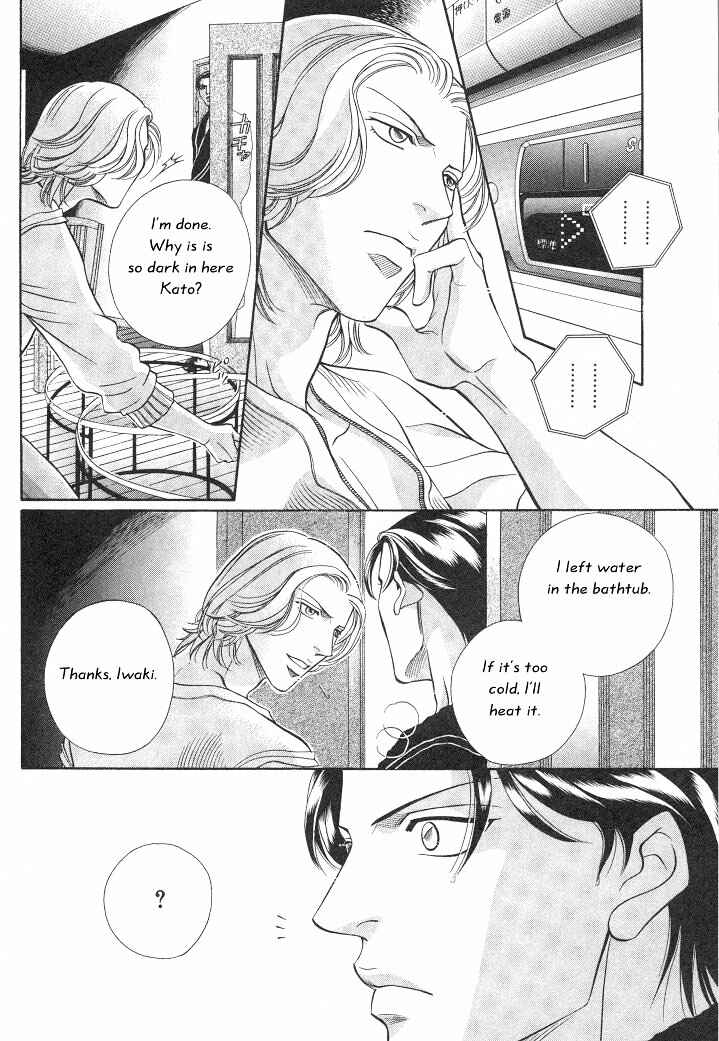 Page 17 Chapter 13 Haru wo Daiteita