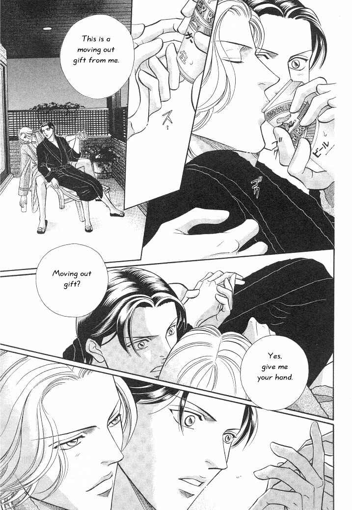 Page 20 Chapter 13 Haru wo Daiteita