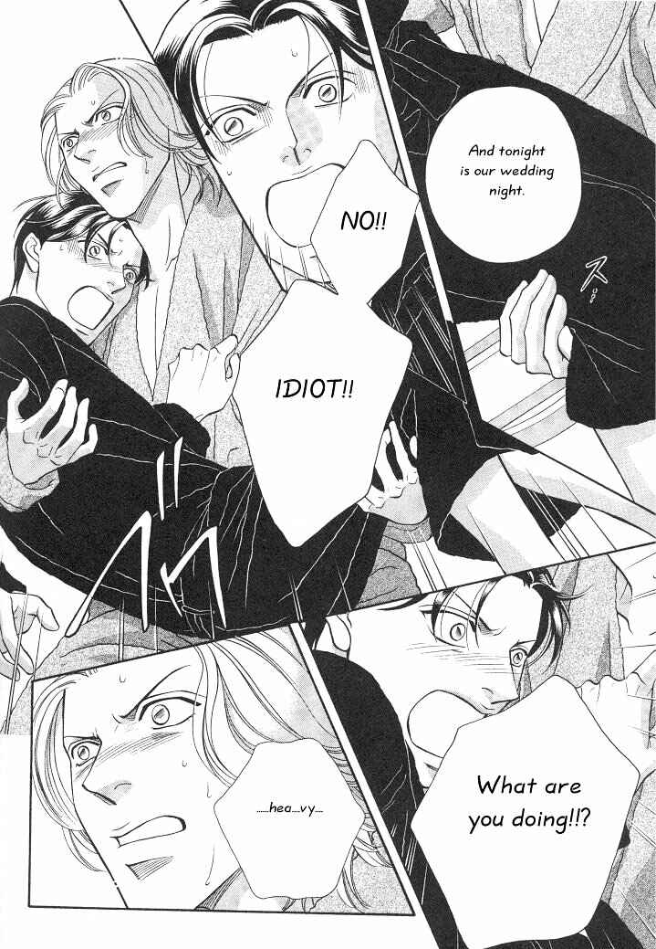 Page 23 Chapter 13 Haru wo Daiteita