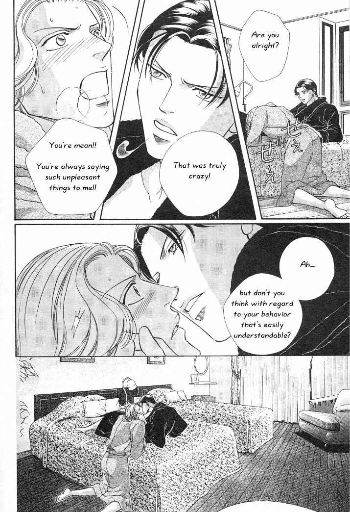 Page 25 Chapter 13 Haru wo Daiteita