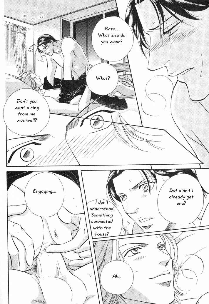 Page 31 Chapter 13 Haru wo Daiteita