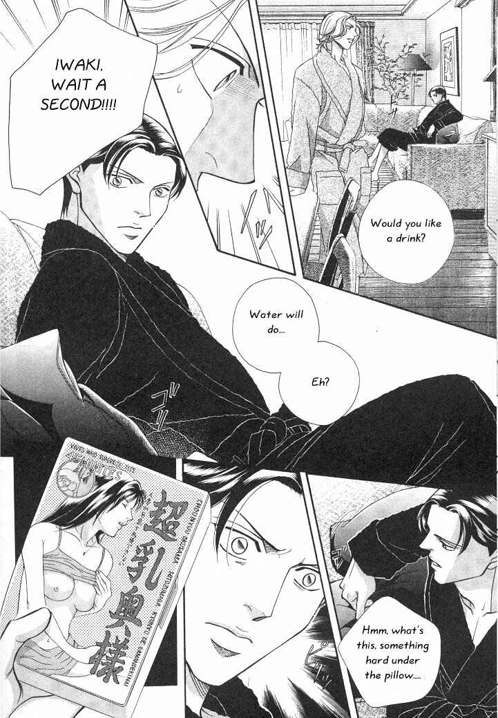 Page 33 Chapter 13 Haru wo Daiteita